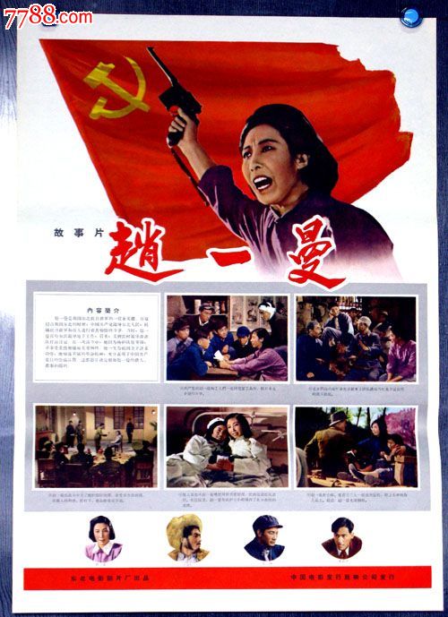 PolitekhnicheskiyuniversitetPetraVelikogo传媒毕业证